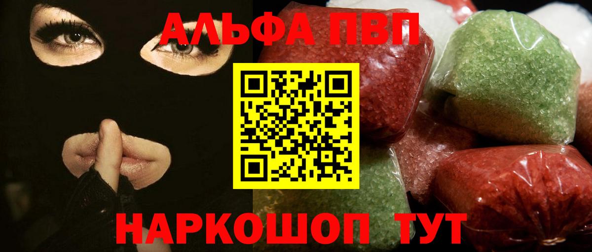 Alfa_PVP СК Ртищево