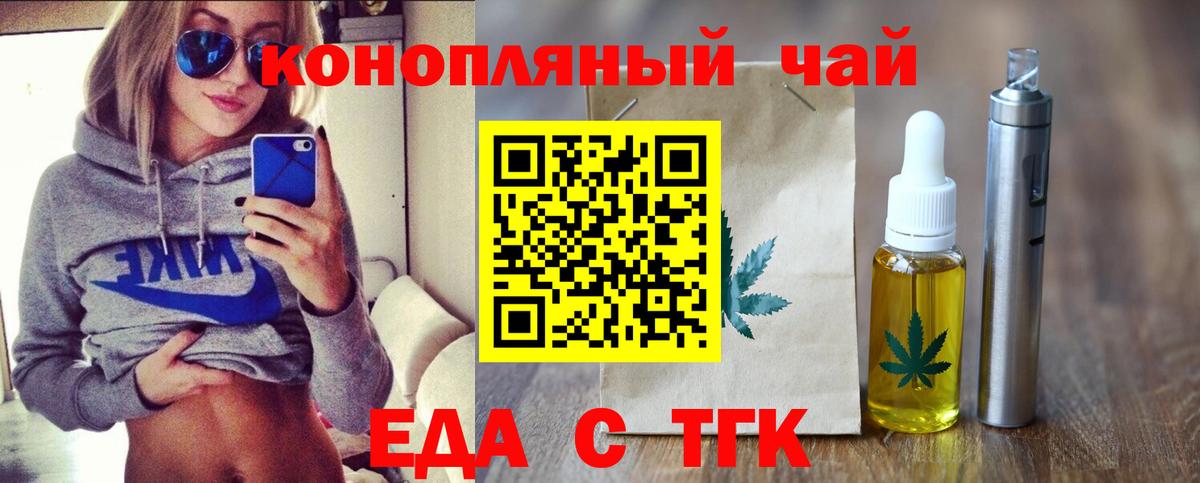 Ртищево  Canna-Cookies конопля  Вход с VPN 