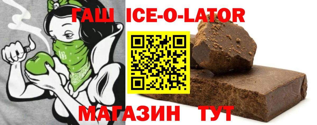 ГАШИШ убойный Ртищево
