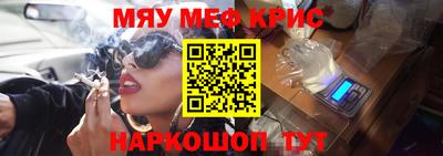 кристаллы Обнинск