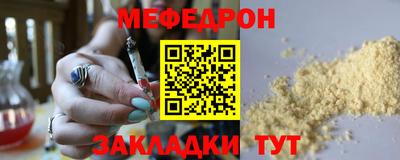 бутират Пенза