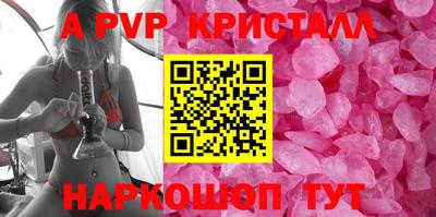 бутират Пенза