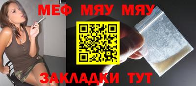 амф Обь