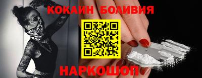 кристаллы Обнинск