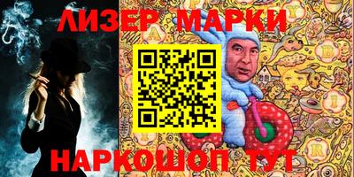 меф VHQ Партизанск