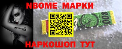 бутират Пенза