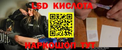 амф Обь