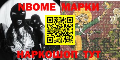 бутират Пенза