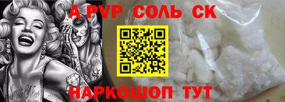 меф VHQ Партизанск