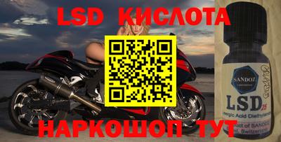 бутират Пенза