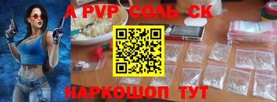 бутират Пенза