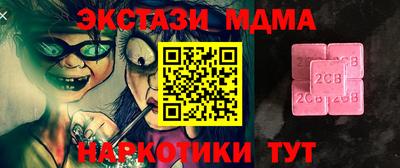 кристаллы Обнинск
