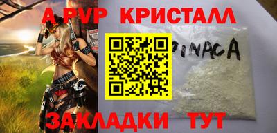 mdpv Нягань