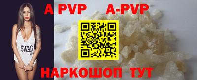 бутират Пенза