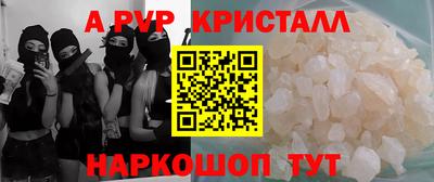 кристаллы Обнинск