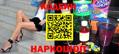 бутират Пенза