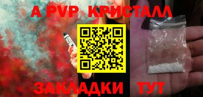 меф VHQ Партизанск