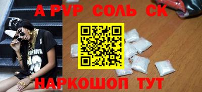 бутират Пенза