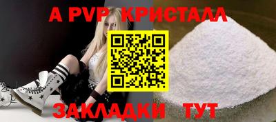 бутират Пенза