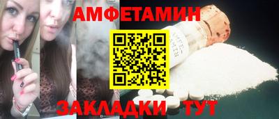 бутират Пенза