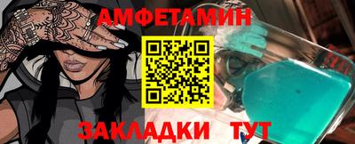 меф VHQ Партизанск