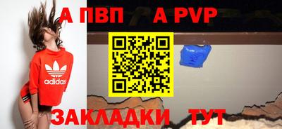 кристаллы Обнинск