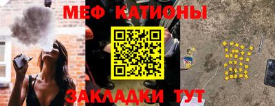mdpv Нягань