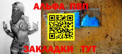 амф Обь