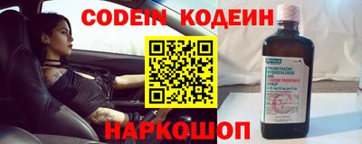 меф VHQ Партизанск