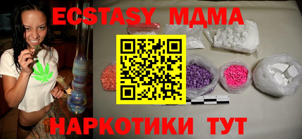МЕФ  Метадон  Мефедрон   Кокаин  Вход с VPN  Ртищево  ГАШИШ 