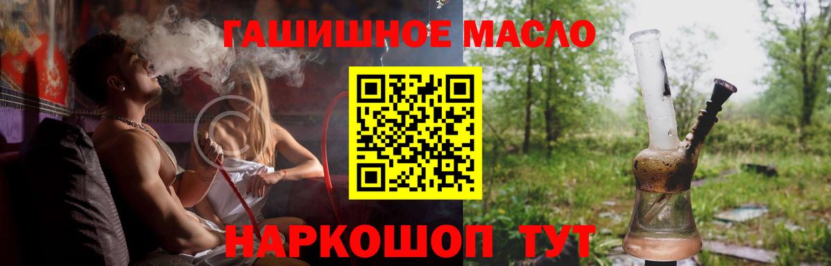 Дистиллят ТГК концентрат Ртищево