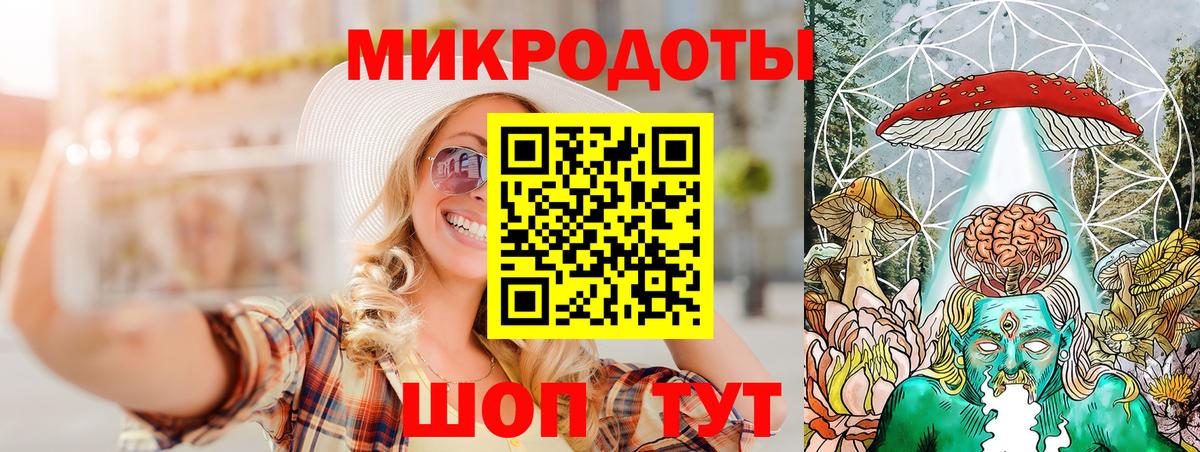 Галлюциногенные грибы мицелий  Псилоцибиновые грибы мицелий  Вход с VPN  Ртищево 