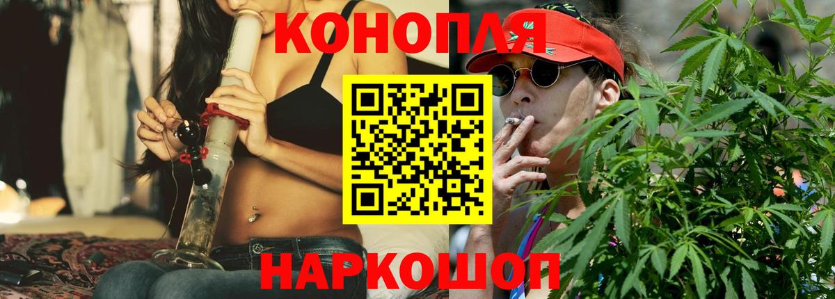 МАРИХУАНА OG Kush  Вход с VPN  МАРИХУАНА AK-47  Ртищево 