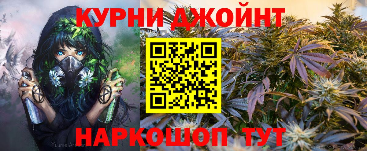 Конопля AK-47 Ртищево